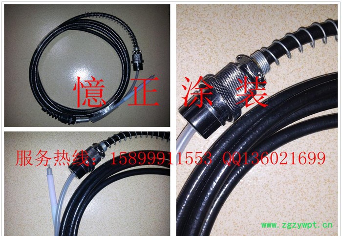 原装液体静电喷油枪电缆线 元麒  海马 普格斯喷枪图3