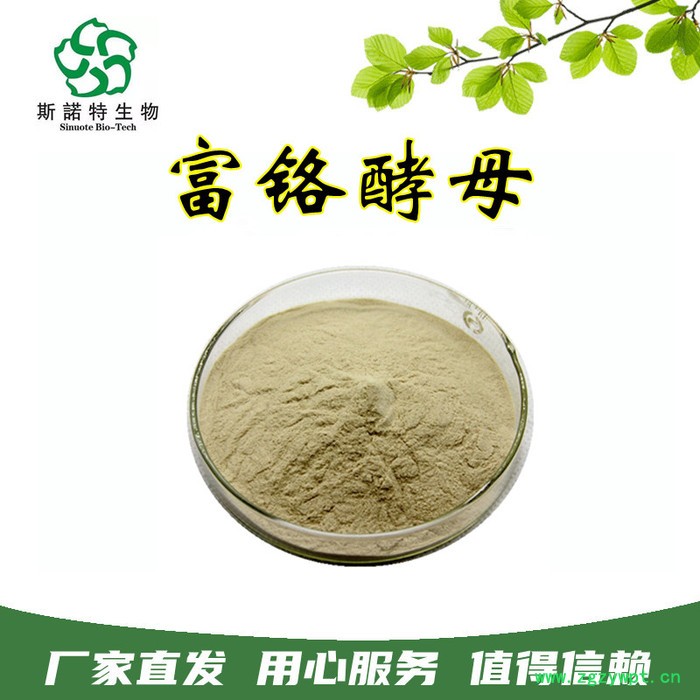 斯诺特生物 10:1水蛭提取物 水蛭素 浓缩粉 水蛭原粉图5