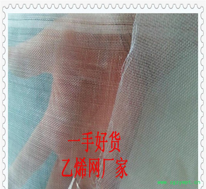 直销塑料水产养殖网 水蛭 黄鳝养殖网 可缝制网箱图2