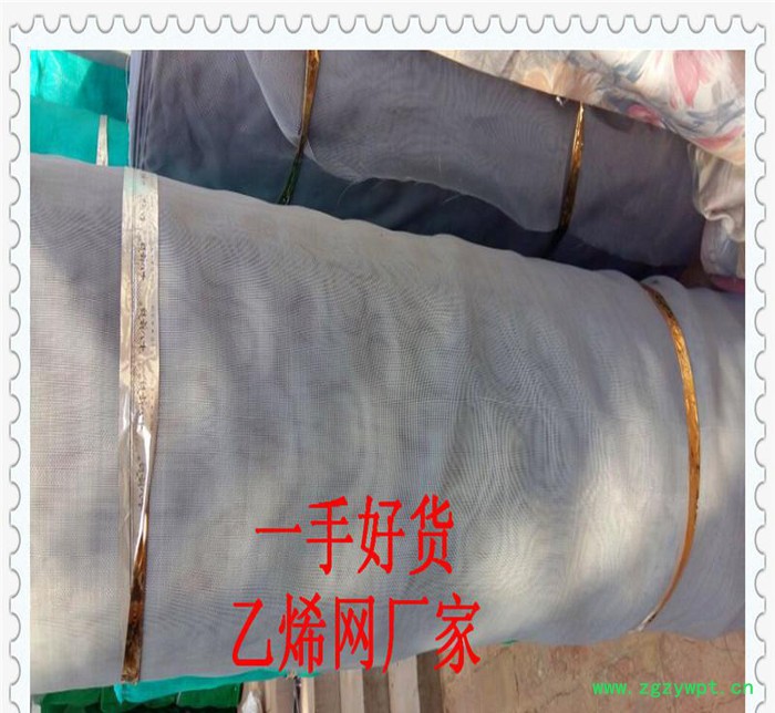 直销塑料水产养殖网 水蛭 黄鳝养殖网 可缝制网箱图3