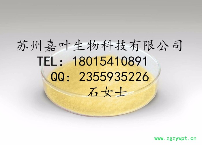 南箭     水蛭素    （量多**现货） 水蛭素生产厂家图2