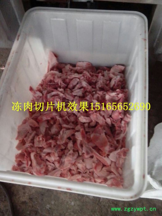 蚯蚓水蛭冻盘切片机 蚂蟥冻盘切块机 昆虫冻肉切片机 水产加工设备图2