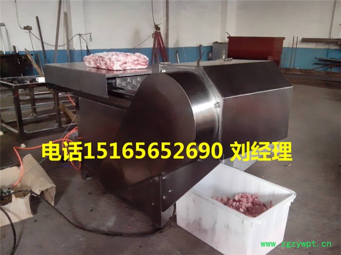 蚯蚓水蛭冻盘切片机 蚂蟥冻盘切块机 昆虫冻肉切片机 水产加工设备图6
