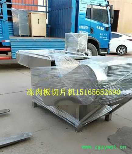 蚯蚓水蛭冻盘切片机 蚂蟥冻盘切块机 昆虫冻肉切片机 水产加工设备图3