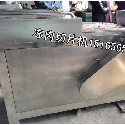 蚯蚓水蛭冻盘切片机 蚂蟥冻盘切块机 昆虫冻肉切片机 水产加工设备