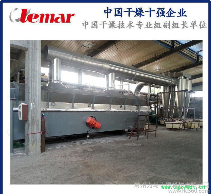 常州力马-干燥、冷却技术参数及要求  振动冷却、水蛭流化床干燥机ZLG-7.5×1.2图2