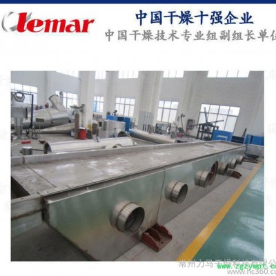 常州力马-干燥、冷却技术参数及要求  振动冷却、水蛭流化床干燥机ZLG-7.5×1.2