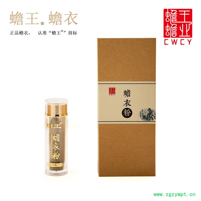 蟾王厂家发货蟾衣粉蟾衣胶囊有效抗病毒图2