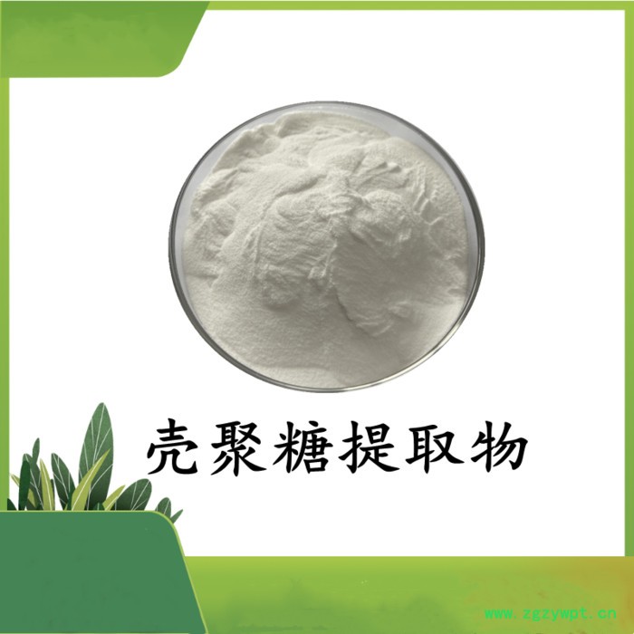 水蛭提取物 斯诺特 可定制图2