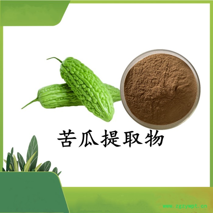 水蛭提取物 斯诺特 可定制图3