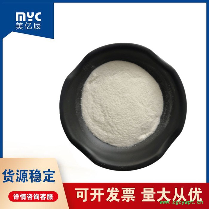 海马肽 海马低聚肽 食品级小分子肽粉 厂家供应 500分子量 现货图3