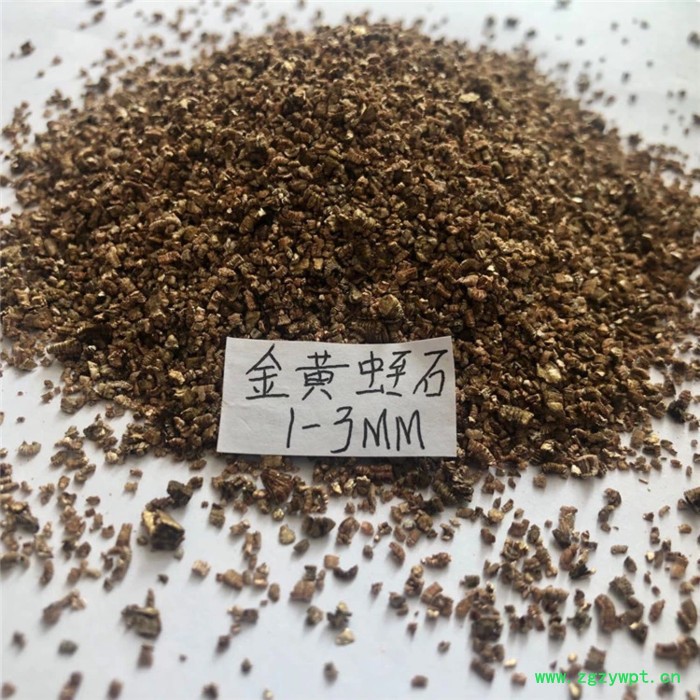 3-5mm膨胀蛭石孵化园艺花卉蛭石 栽培基质 多肉种植蛭石生根保水蛭石图3