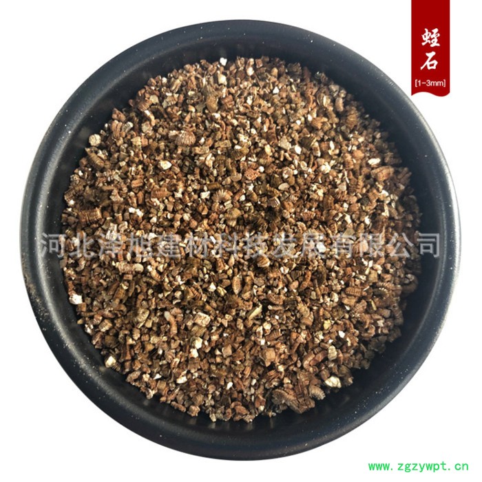 3-5mm膨胀蛭石孵化园艺花卉蛭石 栽培基质 多肉种植蛭石生根保水蛭石图2