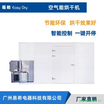 海马烘干机 热风循环烘箱 厂家