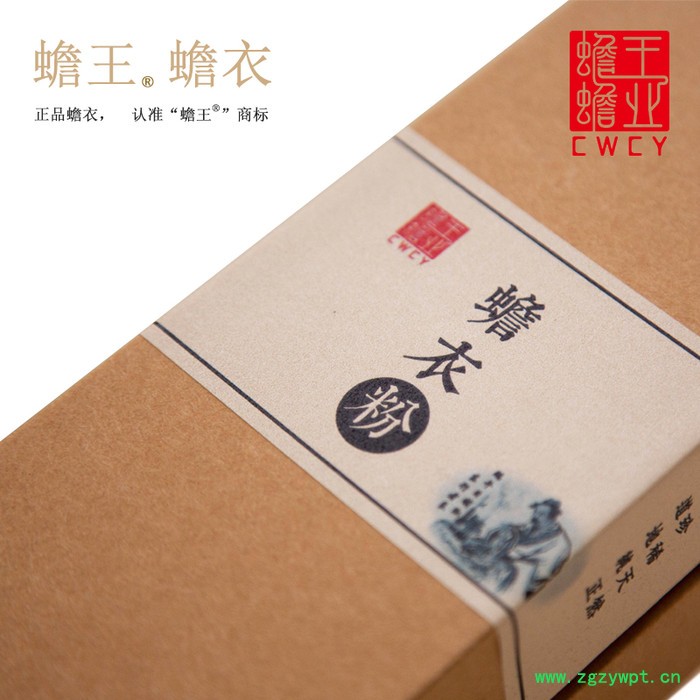 蟾蜍制品厂家批发蟾王蟾衣粉图4