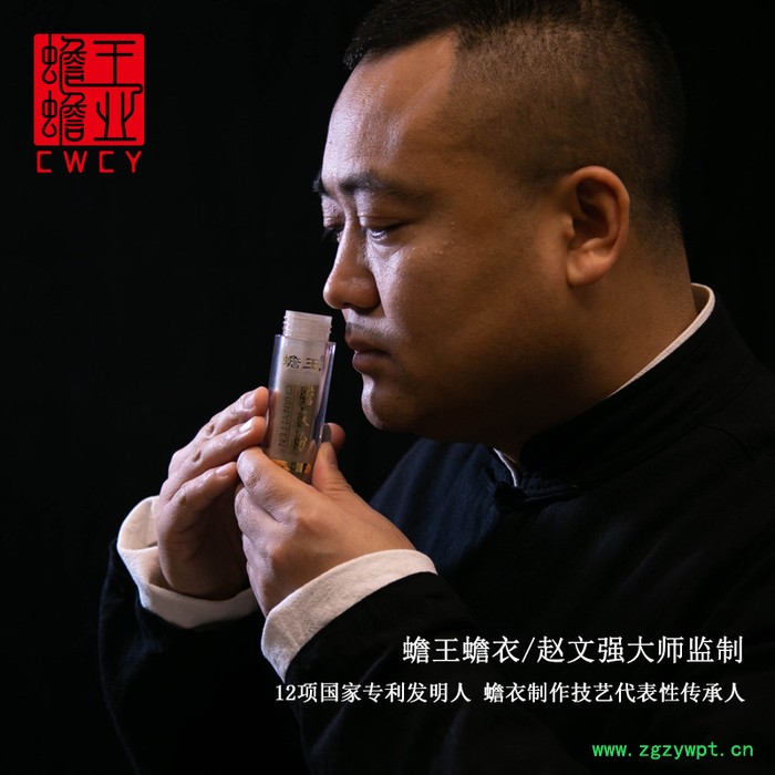 蟾蜍制品厂家批发蟾王蟾衣粉图3