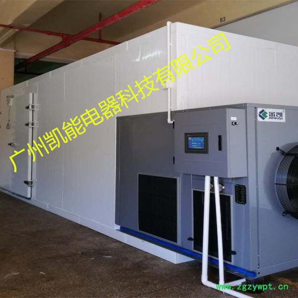 金凯水蛭烘干机 水蛭烘干设备厂家 空气能水蛭烘干机诚邀加盟图5