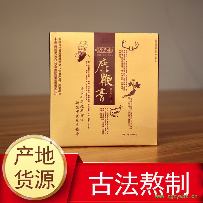 鹿鞭膏鹿鞭丸男性肾滋补膏鹿鞭片鹿乡东北特产货源吉林高纯度厂家切片机片干头茬整根梅花粉鹿茸鹿茸血冻干粉男性保健品鹿鞭膏土特图3