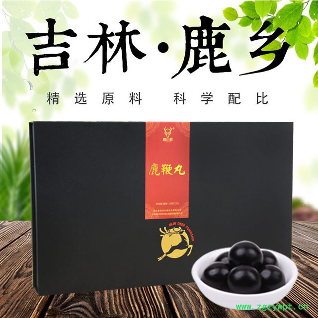 鹿鞭丸250g仔鹿丸男性女性滋补产品吉林长白山鹿乡产地批发包装礼盒鹿鞭丸男用人参鹿鞭膏片男性吉林牡蛎不含鹿茸片酒男性产品图8