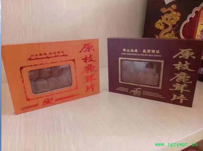 鹿茸片礼盒包装产地批发吉林长白山双阳鹿乡人参鹿鞭片男用鹿鞭膏丸男性男人滋补品肾可搭刚鹿茸猛牡蛎久礼盒包装送礼定制双阳鹿乡图4