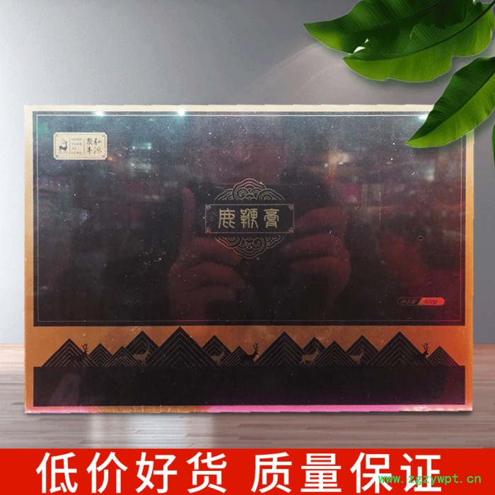 鹿鞭膏120g丸产地批发男性滋补口服性吉林人参鹿鞭滋补膏丸男用鹿茸三鞭膏枸杞各界牡蛎海参滋补产品批发包装定制女用吉林双阳图3