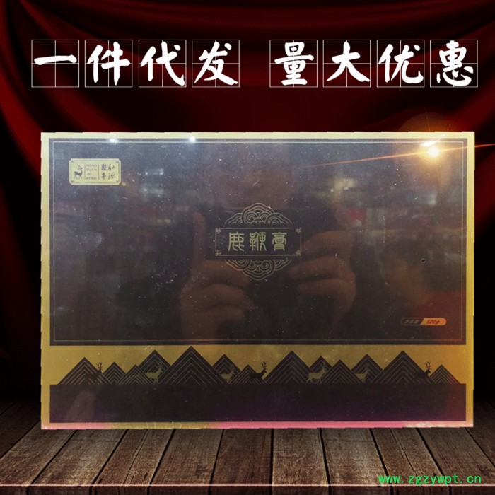 鹿鞭膏120g丸产地批发男性滋补口服性吉林人参鹿鞭滋补膏丸男用鹿茸三鞭膏枸杞各界牡蛎海参滋补产品批发包装定制女用吉林双阳图5