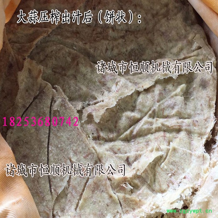 中药药酒 、山参酒、鹿茸灵芝酒中药渣压榨机 诺丽果酵素酒液压榨机图2