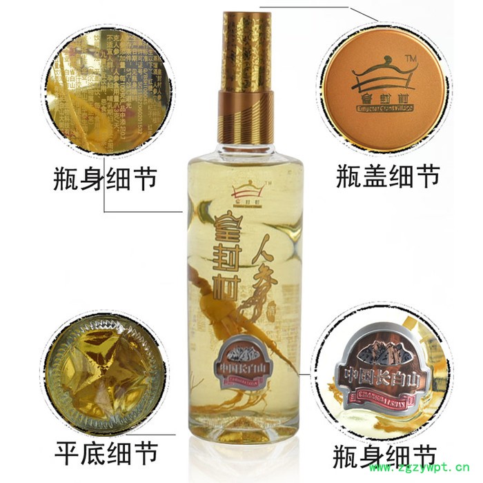 人参酒500ml瓶装男性滋丸产品批发补包装送礼鹿鞭酒可搭鹿宝膏片鹿茸血酒男性用滋补养生鹿泡酒料吉林产地鹿乡源人参酒图8