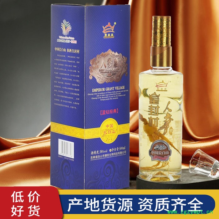 人参酒500ml瓶装男性滋丸产品批发补包装送礼鹿鞭酒可搭鹿宝膏片鹿茸血酒男性用滋补养生鹿泡酒料吉林产地鹿乡源人参酒图5