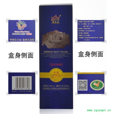 人参酒500ml瓶装男性滋丸产品批发补包装送礼鹿鞭酒可搭鹿宝膏片鹿茸血酒男性用滋补养生鹿泡酒料吉林产地鹿乡源人参酒