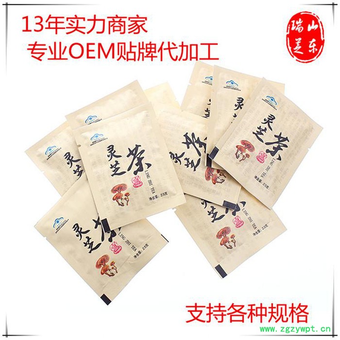 山东瑞芝生物15年厂家 养生酒代加工OEM贴牌 灵芝茶贴牌代工 板栗酒代加 鹿茸海马现货代加 虫草品片代加工图2