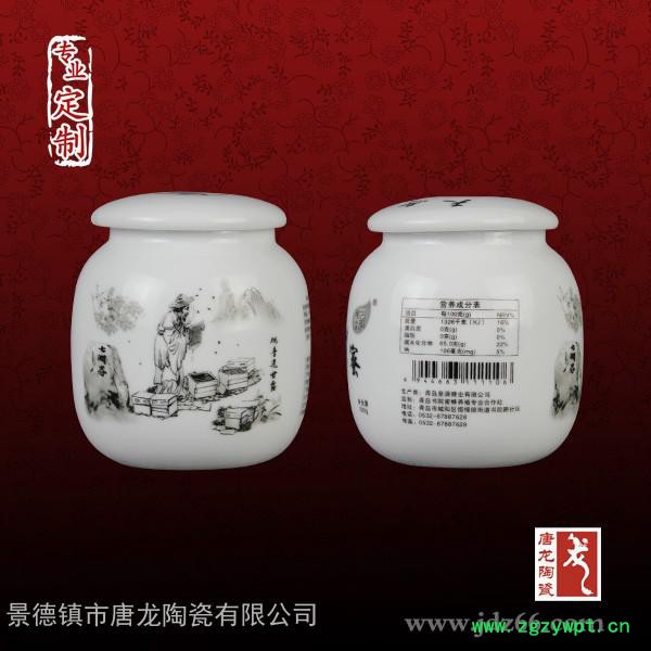 陶瓷食品罐 陶瓷鹿茸包装罐定制图3