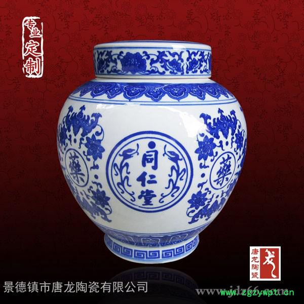 陶瓷食品罐 陶瓷鹿茸包装罐定制图2