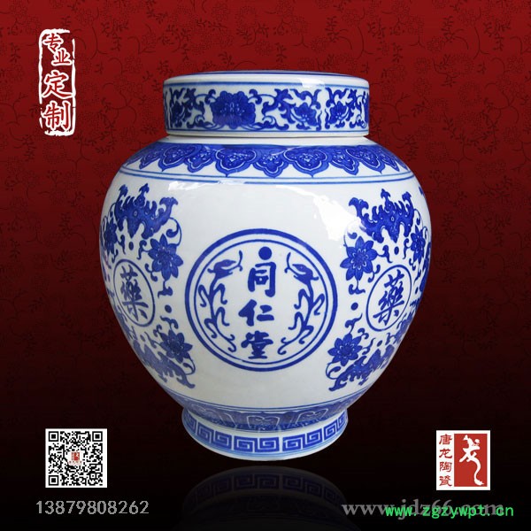 陶瓷食品罐 陶瓷鹿茸包装罐定制图6