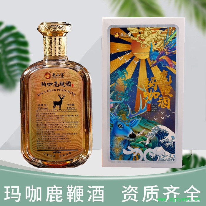 鹿小宝玛咖鹿鞭酒125ml滋补调理产品包装定制款礼盒批发参鹿茸灵芝鹿鹿肾自用送礼酒含泡酒瓶自用送礼含泡酒瓶吉林产地批发图7