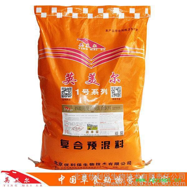 促进鹿茸快速生长，预防鹿猝死症的专用预混料图5