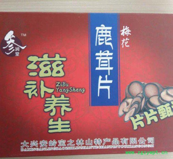 纸盒装鹿茸片会销礼品1-5元小礼品图2