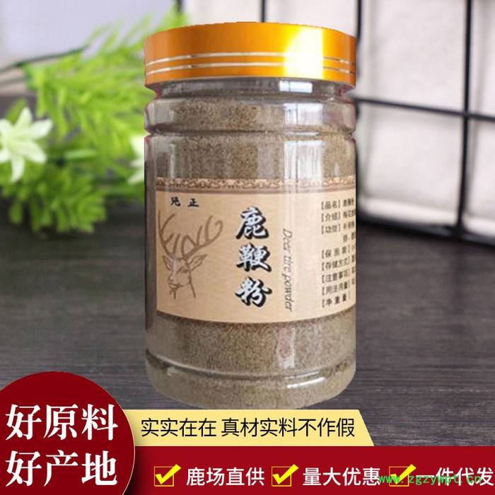 鹿鞭粉普通的100g人参鹿鞭片男性滋补品肾鹿茸鹿血肽鹿鞭膏红粉白粉片枸杞蛤蚧海参温补非速效现打粉中草药男用保健牡蛎黑松露图7