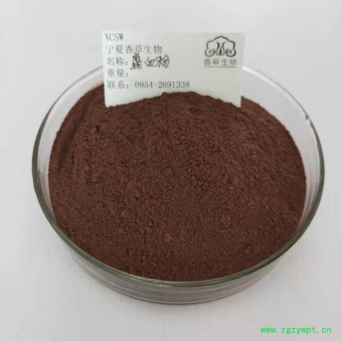 厂家长期供应鹿茸血提取物 鹿心血粉供应 鹿血提取物 鹿血粉鹿全血价格图4