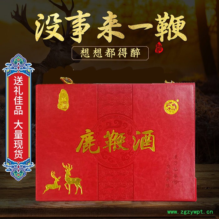 鹿鞭酒礼盒500ML/瓶2瓶礼盒鹿鞭丸膏男用吉林鹿茸男性鹿尾片男人参滋补品人参鹿鞭丸尾膏养生双阳鹿乡定制送礼包装佳品产地图7