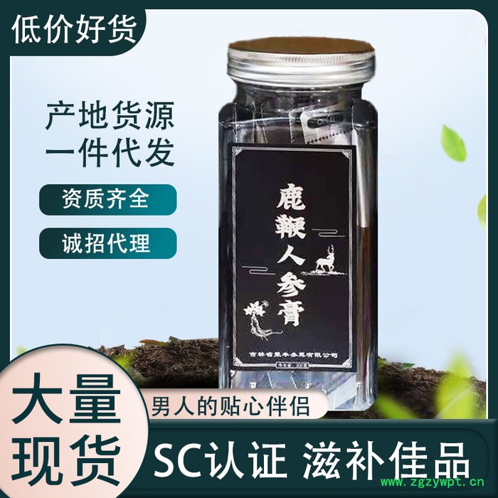 鹿鞭人参膏250g男性液体滋补产地鹿鞭丸男用人参鹿鞭膏片产品食品吉林长白山双阳鹿乡镇定制送礼包装男性吉林牡蛎不含鹿茸片酒图5