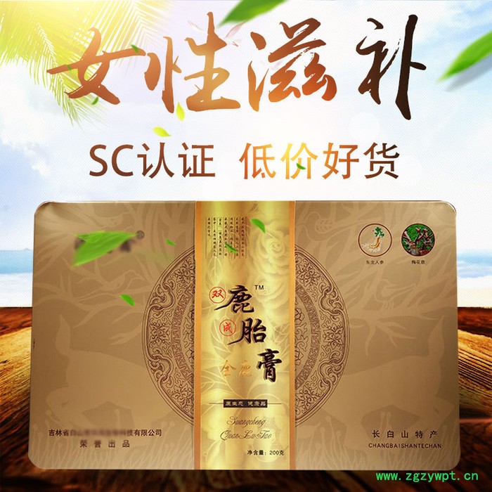 双成鹿参胎膏200g 吉林梅花女士鹿鹿粉 孕前调理多囊滋补鹿参膏鹿茸膏月月舒鹿参膏鹿膏鹿胶囊调理女性鹿血卵巢保养多囊图4