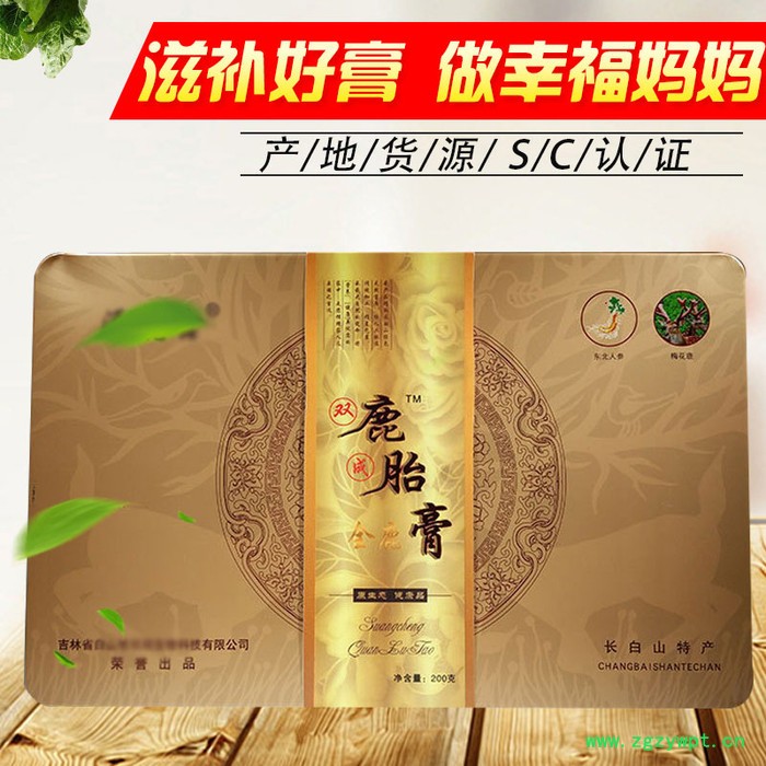 双成鹿参胎膏200g 吉林梅花女士鹿鹿粉 孕前调理多囊滋补鹿参膏鹿茸膏月月舒鹿参膏鹿膏鹿胶囊调理女性鹿血卵巢保养多囊图3