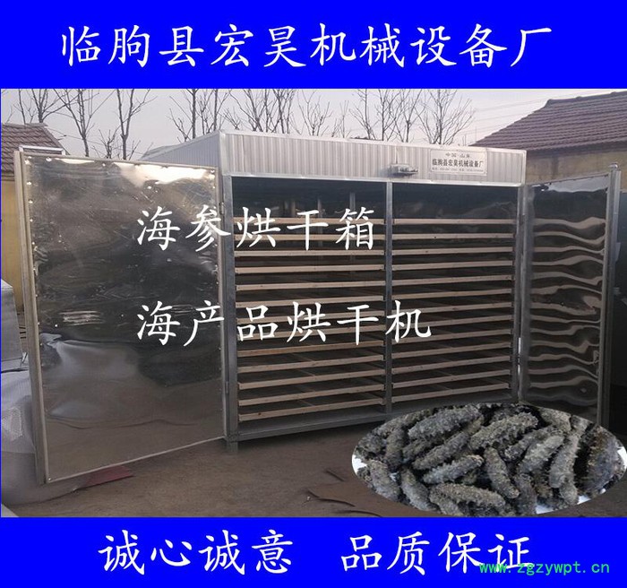 供应 蚯蚓烘干机 蝇蛆烘干设备 蚯蚓片烘干箱 水蛭烘干房蚂蟥图2