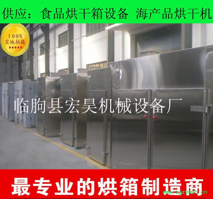 供应 蚯蚓烘干机 蝇蛆烘干设备 蚯蚓片烘干箱 水蛭烘干房蚂蟥图8