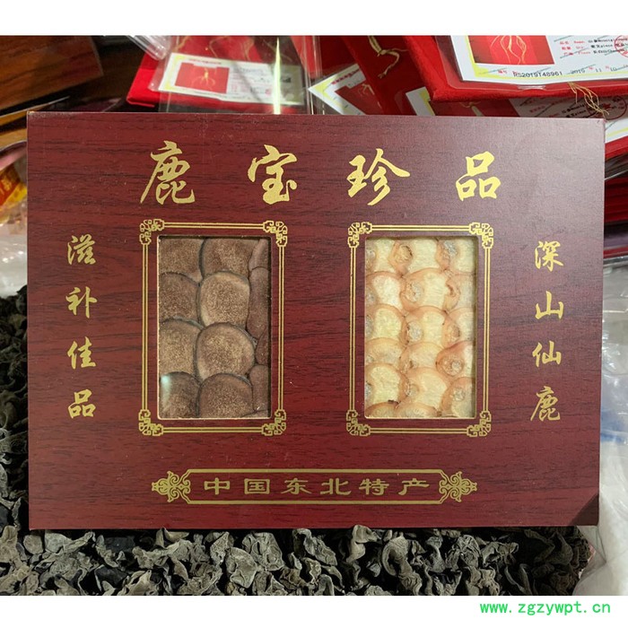 二宝礼盒 鹿鞭片鹿茸片吉林产地长白山人参鹿鞭片男用鹿鞭膏丸男性男人滋补品肾可搭刚鹿茸猛牡蛎久双阳鹿乡包装定制看送礼滋补品图8