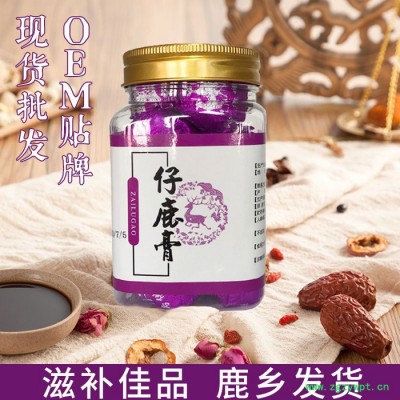 鹿鞭膏仔鹿膏250克瓶装高纯度男性吉林人参鹿鞭滋补膏丸男用鹿茸三鞭膏枸杞各界牡蛎海参滋补产品批发包装定制女用吉林双阳鹿乡