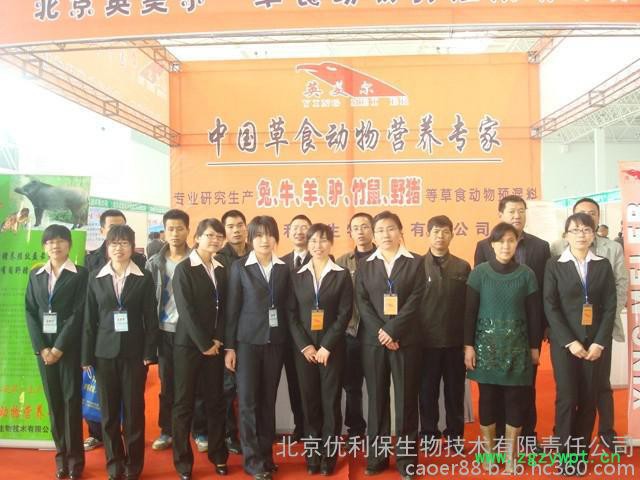 什么饲料可以使鹿茸早熟图2