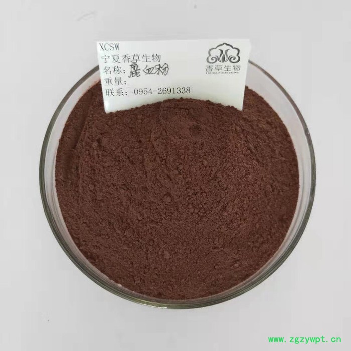 鹿血粉98% 常年供应鹿心血粉 鹿茸血粉现货图4