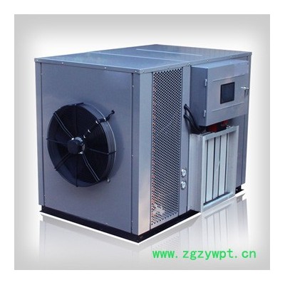 腾龙ZCM枸杞鹿茸空气能烘干机农产品热泵烘干机中药材节能环保除湿烘干机